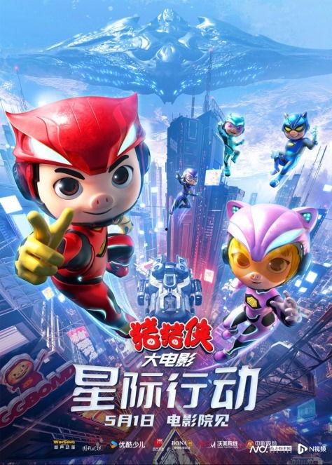 猪猪侠动画片最新爆料,勇闯奇幻新世界，揭秘神秘力量之谜