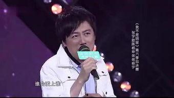 张宇爆料杨坤视频,背后真相令人震惊 第2张 张宇爆料杨坤视频,背后真相令人震惊 第2张