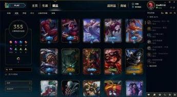 联盟最新皮肤爆料多少钱,价格揭晓,惊喜来袭! 第2张 联盟最新皮肤爆料多少钱,价格揭晓,惊喜来袭! 第2张