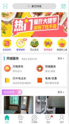 同城爆料榜单查询最新,揭秘最新热门事件!” 第2张 同城爆料榜单查询最新,揭秘最新热门事件!” 第2张