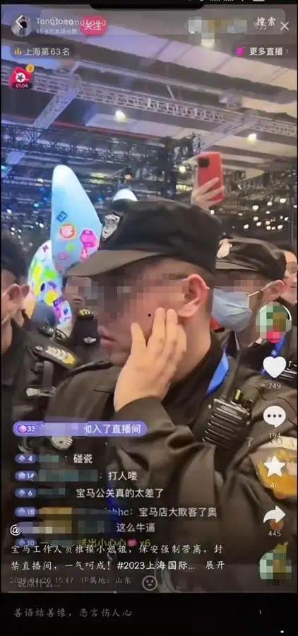 兰博粉丝爆料事件视频播放,揭秘事件背后真相 第3张 兰博粉丝爆料事件视频播放,揭秘事件背后真相 第3张