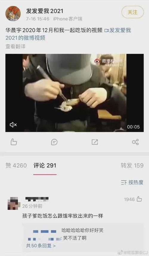 娱乐圈最新真实爆料视频,最新真实爆料视频曝光惊人内幕 第2张 娱乐圈最新真实爆料视频,最新真实爆料视频曝光惊人内幕 第2张